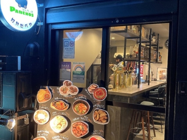 PANCHOS ₾ׂ󑐋̎ʐ^1