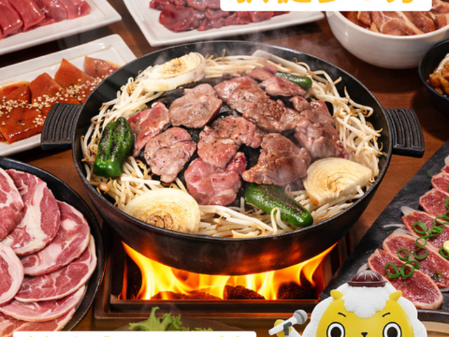 �����Ȃ艴�̃W���M�X�J�� ���˓X�̎ʐ^1