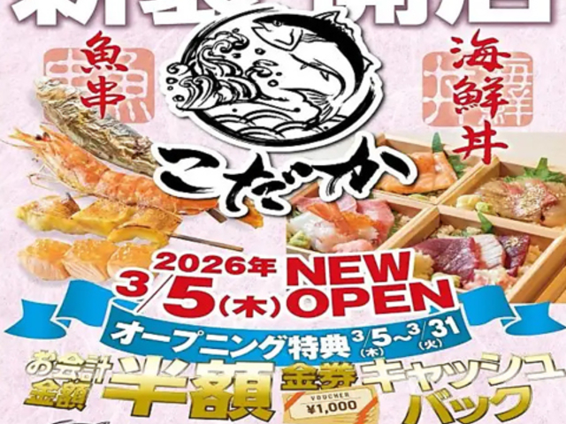 ������ ���������̐X�̎ʐ^1