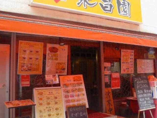 �i���� ��������X�̎ʐ^1