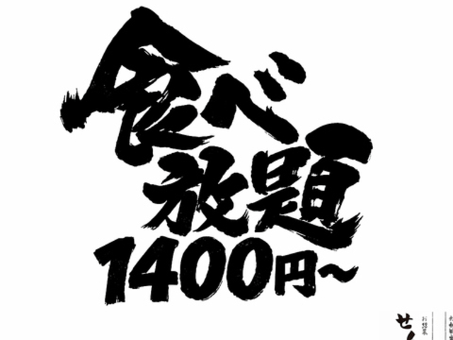 ���R���Y�������̂��΂񂴂� ����ׂ�̎ʐ^1