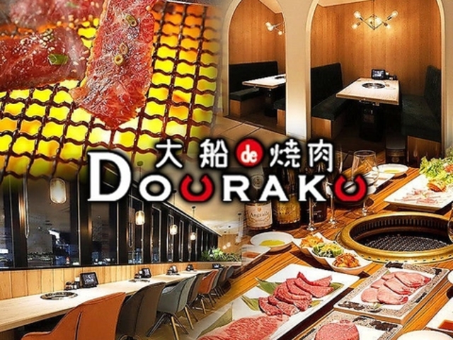 DdeēDOURAKU̎ʐ^1
