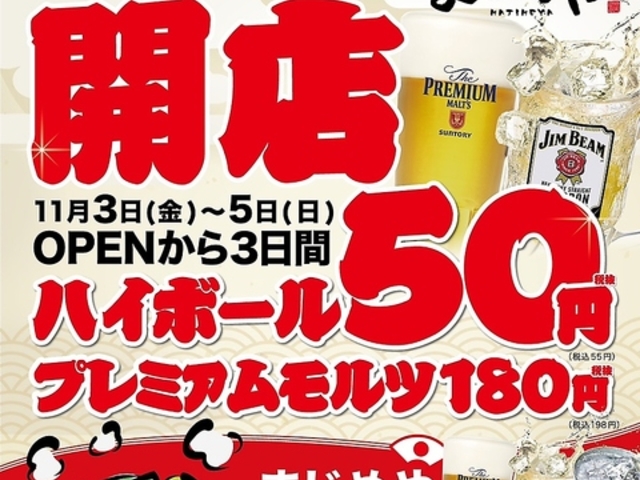  ܂߂ PH݂䂫ʂX̎ʐ^1