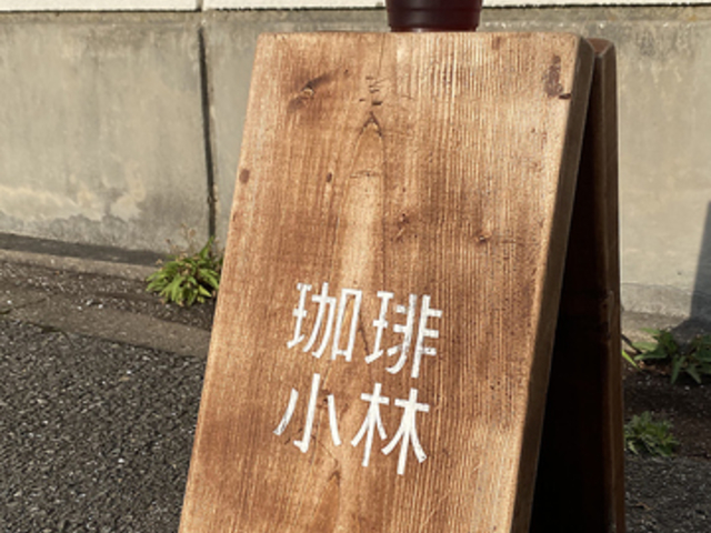 ���菬�т̎ʐ^1