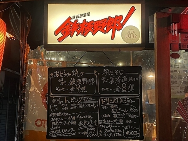 �S��Y ���Q���X�̎ʐ^1