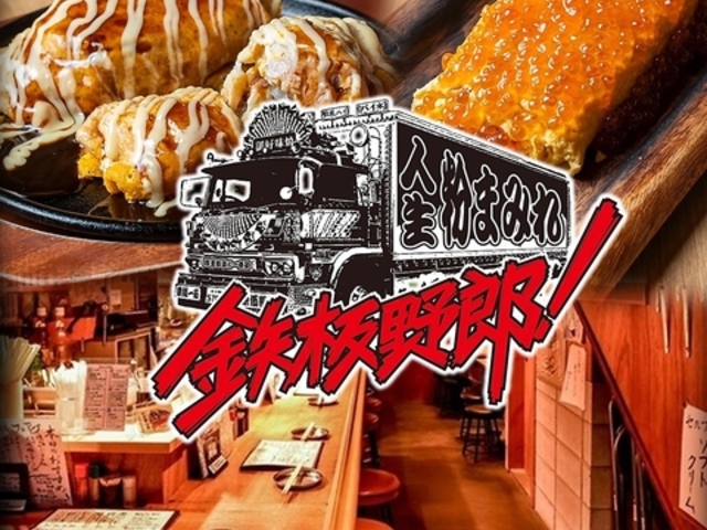 �S��Y ���Q���X�̎ʐ^1