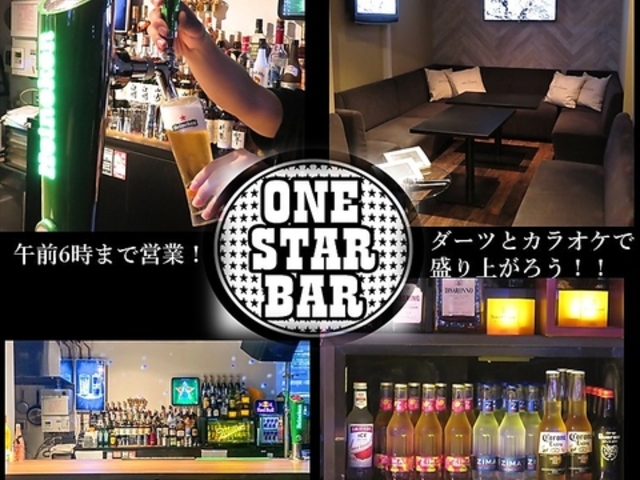 ĒDINING & DJ LOUNGE ONESTARBAR̎ʐ^1