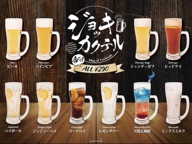 Bar moonwalk lGۓX̎ʐ^1