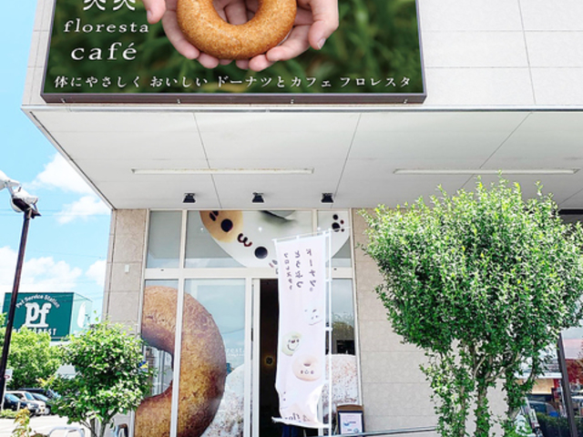 �t�����X�^ �C�I���^�E���e�����X�̎ʐ^1