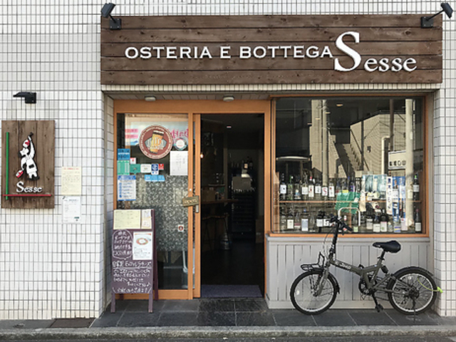 �I�X�e���A �G �{�b�e�K �G�b�Z�̎ʐ^1