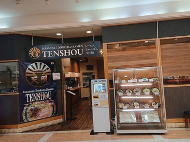 [߂񂿂ۂ˓VƂ̎ʐ^1