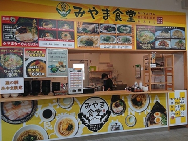 V ݂ܐH ̉w݂܃t[hR[g̎ʐ^1