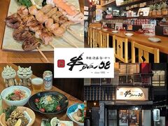 ���ĖA���|����� ��BAR58�̎ʐ^1