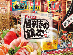 姫路駅周辺の海鮮ランキングtop10 じゃらんnet