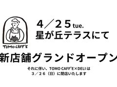 TOMO CAFF E gJtF̎ʐ^1