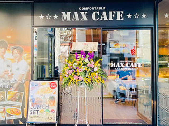 MAX CAFE 䍑X̎ʐ^1