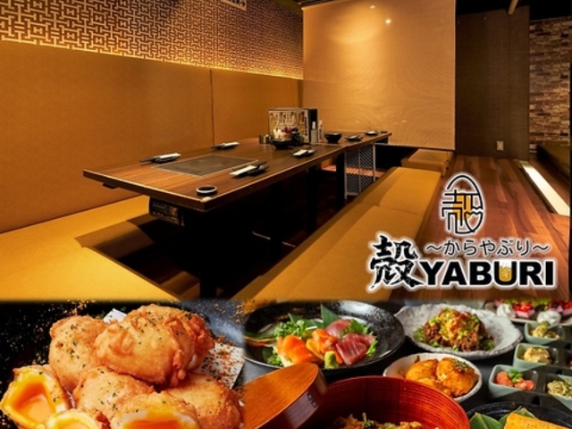���Ƌ��ƁA���܂��B�������� �kYABURI ����X�̎ʐ^1