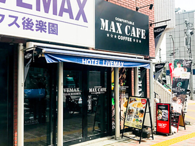 MAX CAFE ��y���X�̎ʐ^1