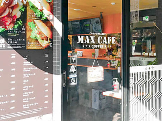 MAX CAFE qwOX̎ʐ^1