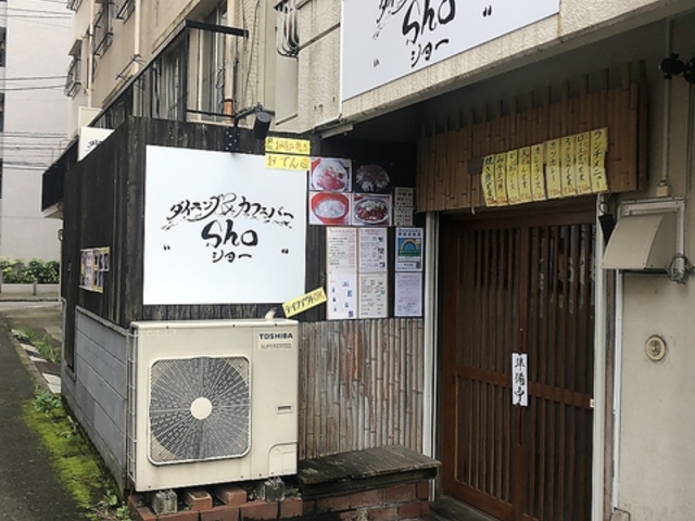 _CjO&JtFo[ Sho̎ʐ^1