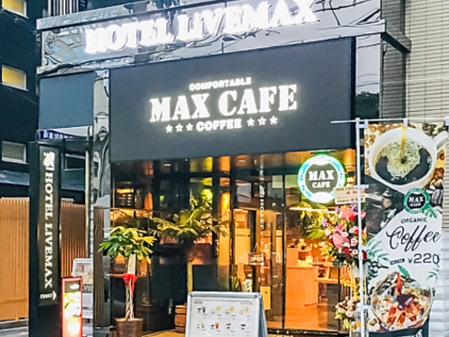 MAX CAFE ���{���X�̎ʐ^1