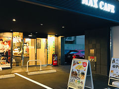 MAX CAFE ÉʌX̎ʐ^1