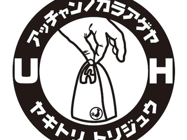 Ab`mJAQ~Lg gWE̎ʐ^1