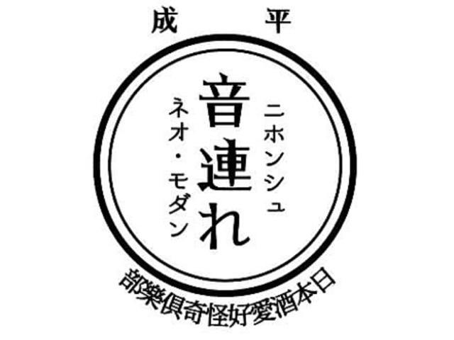 {Ƃ܂݂̂X A̎ʐ^1