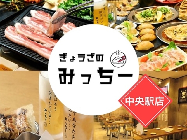 ���傤���݂̂����[ �����w�X�̎ʐ^1