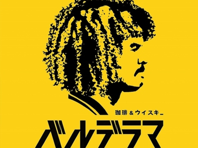 &ECXL[ of} produce by bloc̎ʐ^1