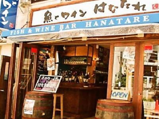 ƃC Hanatare lX̎ʐ^1