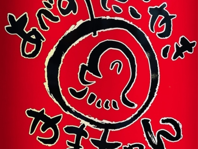 ���ׂ̂����₫ ��܂���� �~�cLUCUA�X�̎ʐ^1