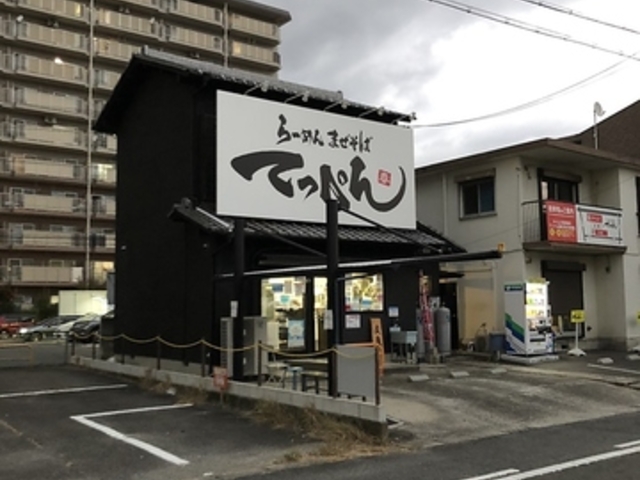 �Ă��؂񒸓V �t����{�X�̎ʐ^1