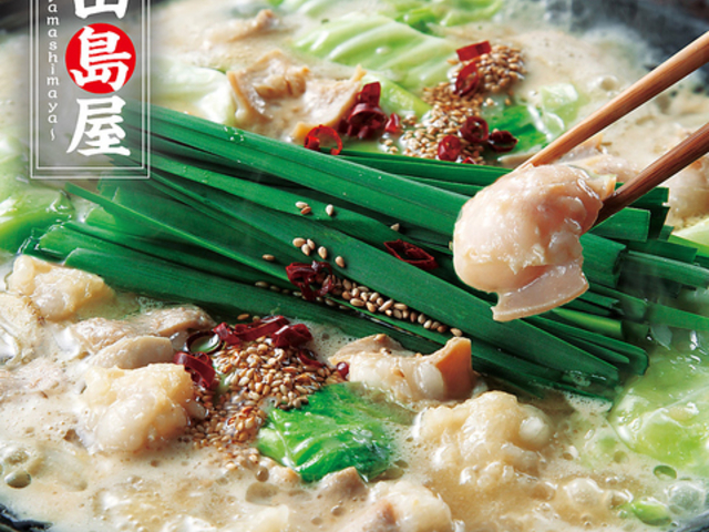 R yamashimaya aJX̎ʐ^1