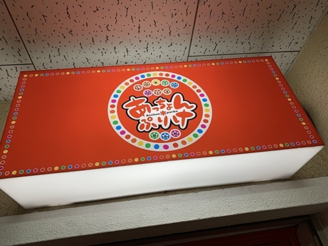 LGBTQMIXBAR Ղ肯̎ʐ^1