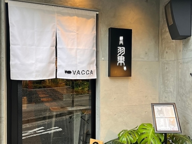 �ē� �H�ʂ̎ʐ^1