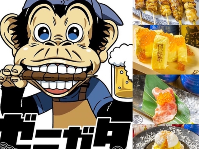 �����L�q�Ƃ����j �[�j�K�^�̎ʐ^1