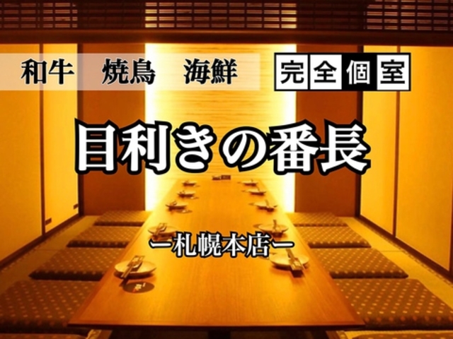 aƒn{~Nƒn@H׈ݕ@S@ڗ̔Ԓ@c{X̎ʐ^1