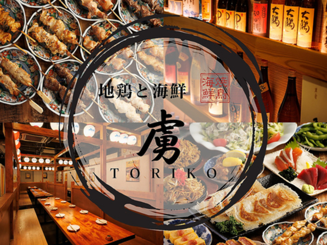 ���~���ݕ��� �C�N�ƏĂ���1�{120�~�`�I �� ��{�X�̎ʐ^1