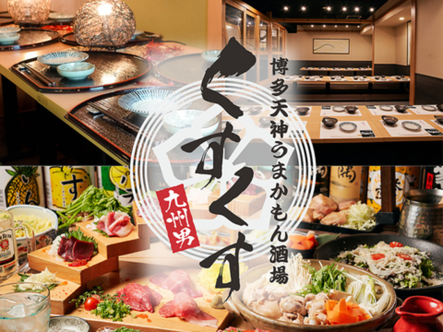 �������� ���ˉw�O�X�̎ʐ^1