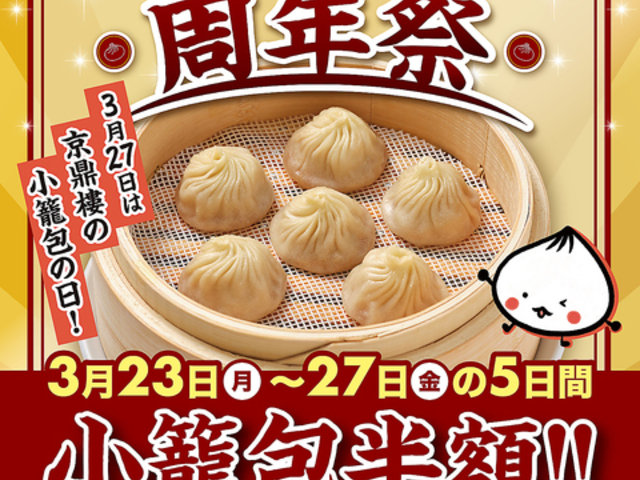 ���C��i�W���f�B�����E�j�@����w���O�X�̎ʐ^1