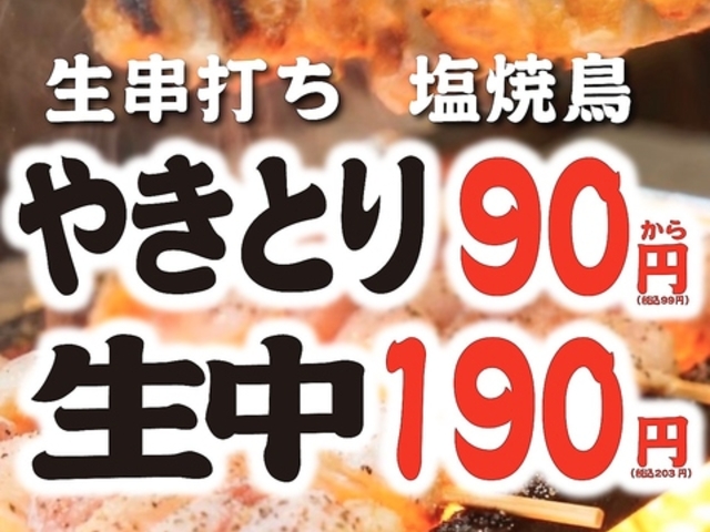 ���Ԃ� ���c�w�O�X�̎ʐ^1