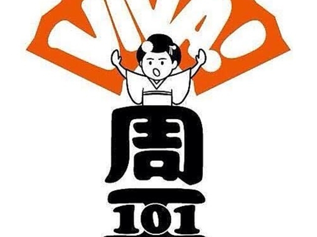 VIVA ���� 101�̎ʐ^1