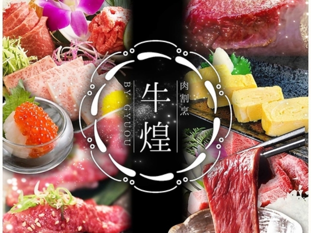 SȊS@iGYUOUjR{X̎ʐ^1