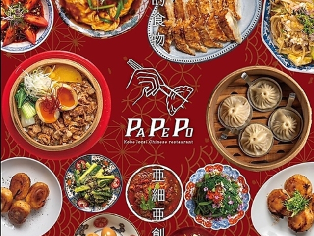 Lq PAPEPO ς؂ _ˎO{X̎ʐ^1