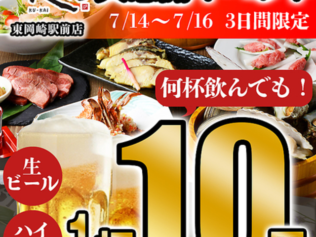 CNƎiƏĂ@@Cij@wOX ̎ʐ^1