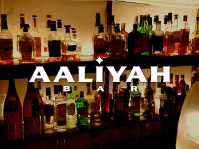 BAR AALIYAH o[ A[̎ʐ^1