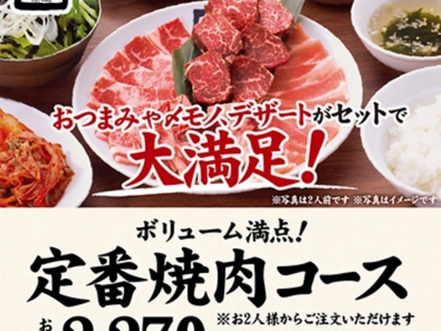 ���p �{���˓X�̎ʐ^1