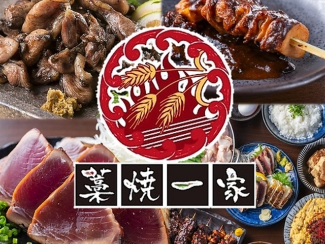 �Ă����ƒY�ΏĂ��@�m�Ĉ�Ɓ@���J�w�X�̎ʐ^1