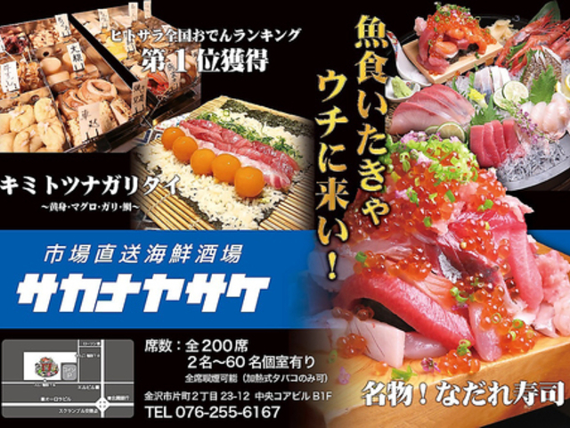 �s�꒼���C�N�������� �T�J�i���T�P�̎ʐ^1